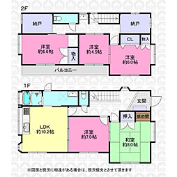 入間市東町７丁目