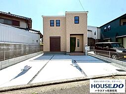 春木泉町　新築戸建