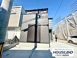 八幡町　新築戸建