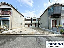 草部　新築戸建