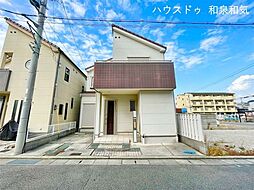 府中町6丁目　中古戸建