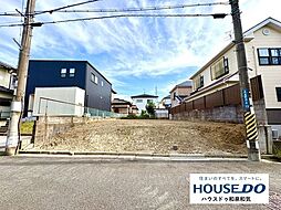 唐国町4丁目　売土地