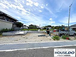 今木町　新築戸建