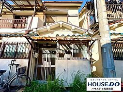 富秋町1丁目　中古戸建