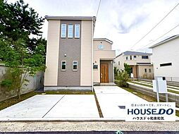 新築戸建て