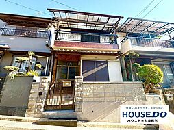 家原寺町2丁　中古戸建