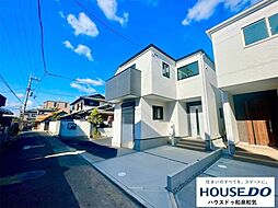 忠岡中1丁目　新築戸建