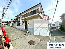 堀上緑町2丁　中古戸建