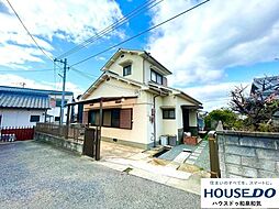 上代町　中古戸建