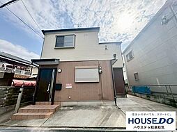 山田2丁　中古戸建