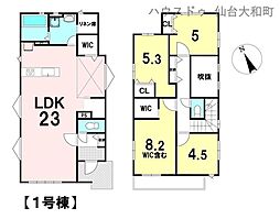若林区上飯田2期