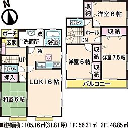 宮城野区自由ケ丘