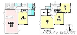 大和町4丁目69番　B号棟