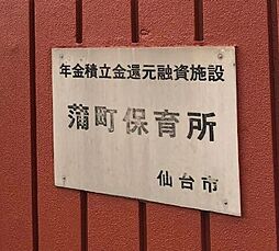 荒井1丁目　3世帯