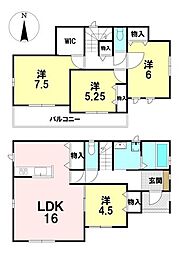 大和町2丁目3番　B号棟
