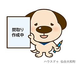 ダイアパレス萩野町