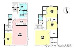 若林7丁目（長町一丁目駅）
