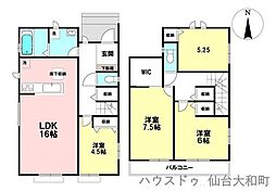 中田二丁目706番