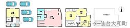 若林区一本杉町
