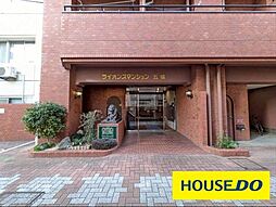 ライオンズマンション五橋