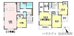太白区東中田6期