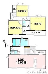 大和町二丁目127番