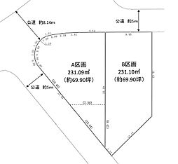 約70坪の建築条件なし売地　A区画