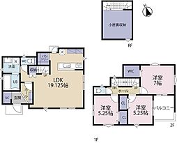 府中市小柳町2丁目　全1棟　新築戸建て　―広々LDKの収納豊