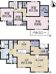 調布市深大寺元町2丁目　全3棟/最終1棟　新築分譲戸建て　― 3号棟