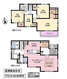 調布市深大寺元町2丁目　全3棟/最終1棟　新築分譲戸建て　― 3号棟