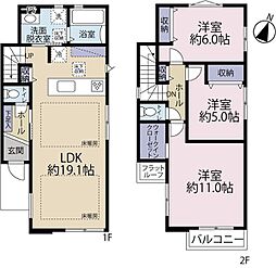 多摩市愛宕1丁目　全2棟/1号棟　新築分譲戸建て
