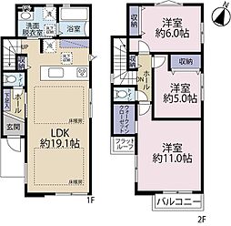 多摩市愛宕1丁目　全2棟/2号棟　新築分譲戸建て
