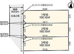 三鷹市井口４丁目