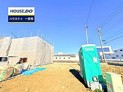 新築戸建 三条　全5棟