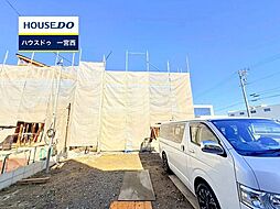 新築戸建 三条　全5棟