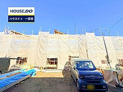新築戸建 三条　全5棟