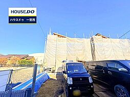 新築戸建 三条　全5棟