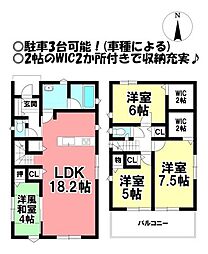 新築戸建　東加賀野井