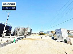 新築戸建 西大海道　全4区画