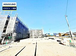 新築戸建 西大海道　全4区画