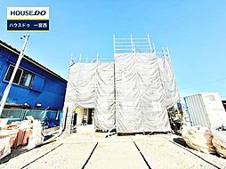 新築戸建 西大海道　全4区画