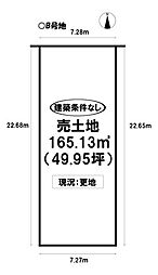 売土地 観音寺1丁目　全4区画