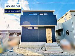 新築戸建 篭屋5丁目　全2棟