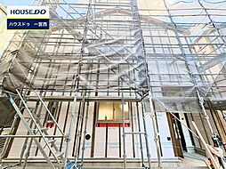 新築戸建 三条　全4棟