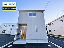 新築戸建 三条　全4棟