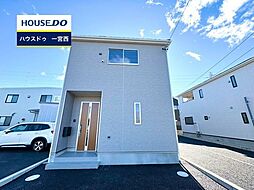新築戸建 三条　全4棟