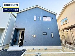 新築戸建 三条　全4棟