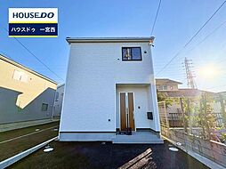 新築戸建 三条　全4棟