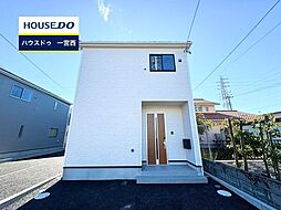 新築戸建 三条　全4棟