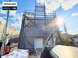 新築戸建 三条　全4棟